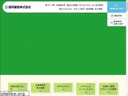Sites similar to kyodo-web.co.jp