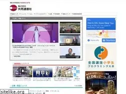 Sites similar to kyodo.co.jp