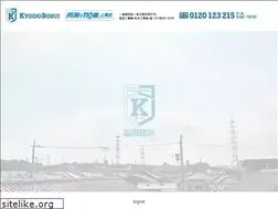 Sites similar to kyodobosui.jp