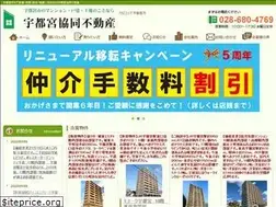 Sites similar to kyodofudosan.co.jp