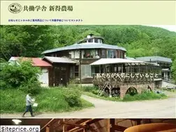 Sites similar to kyodogakusha.org