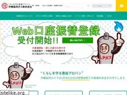 Sites similar to kyodogas.co.jp