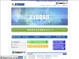 Sites similar to kyodohdoboku.co.jp