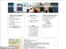 Sites similar to kyodokai.gr.jp