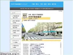 Sites similar to kyodokantei.com