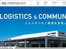 Sites similar to kyodologistics.co.jp