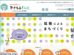 Sites similar to kyodonavi-sendai.jp