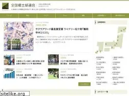 Sites similar to kyodoshi.com