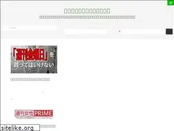 Sites similar to kyodosinken-news.com