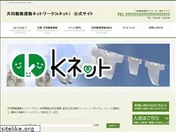 Sites similar to kyodosinken.com