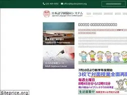 Sites similar to kyodosystem.org