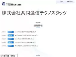 Sites similar to kyodotechnos.jp