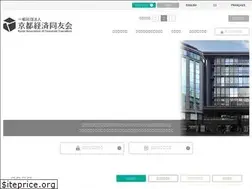 Sites similar to kyodoyukai.or.jp