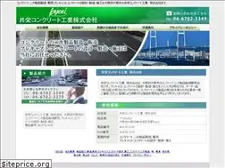 Sites similar to kyoei-con.com