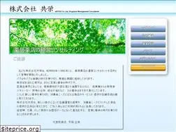 Sites similar to kyoei-drug.co.jp