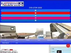 Sites similar to kyoei-foodmachine.com