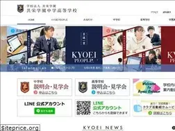 Sites similar to kyoei-g.ed.jp