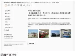 Sites similar to kyoei-k.co.jp