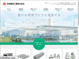 Sites similar to kyoei-kenzai.com