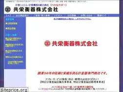 Sites similar to kyoei-koki.com