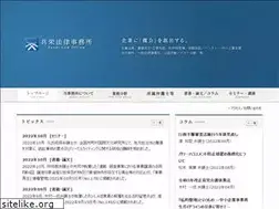Sites similar to kyoei-law.com
