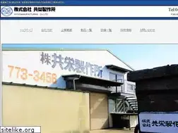Sites similar to kyoei-mfg.co.jp
