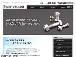 Sites similar to kyoei-neji.net