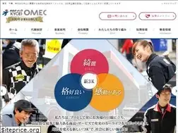 Sites similar to kyoei-omec.com