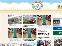 Sites similar to kyoei-online.net