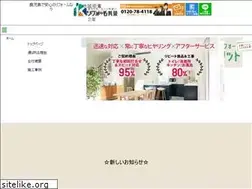Sites similar to kyoei-reform.com