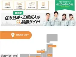 Sites similar to kyoei-saiyou.jp