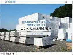 Sites similar to kyoei-sang.co.jp