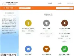 Sites similar to kyoei-sangyo.com