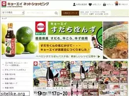 Sites similar to kyoei-shop.com