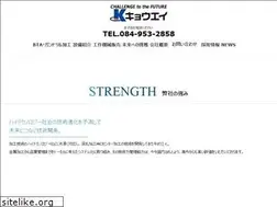 Sites similar to kyoei-steel.com