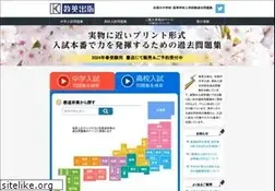 Sites similar to kyoei-syuppan.net