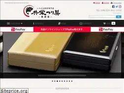 Sites similar to kyoei-tsurigu.net