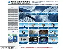 Sites similar to kyoei-tsushin.co.jp
