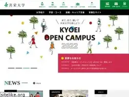 Sites similar to kyoei.ac.jp
