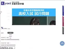 Sites similar to kyoei.ed.jp