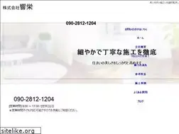 Sites similar to kyoei1.jp