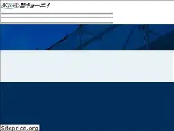 Sites similar to kyoei2016.jp