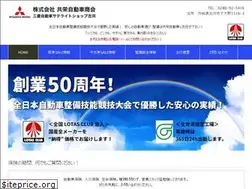 Sites similar to kyoei50.com