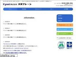 Sites similar to kyoeibrain.com