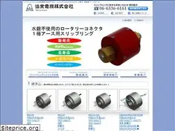 Sites similar to kyoeidenki.jp