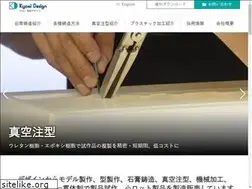 Sites similar to kyoeidesign.co.jp