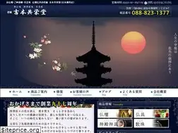 Sites similar to kyoeido.jp