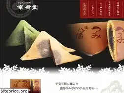 Sites similar to kyoeidou.jp