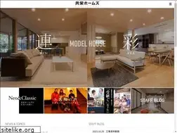 Sites similar to kyoeihomes.com