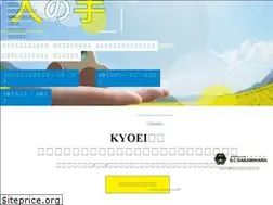 Sites similar to kyoeikgt.com